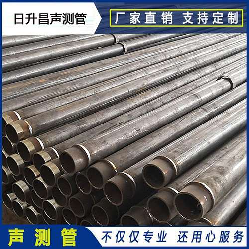 三明声测管外观质量有哪些要求？